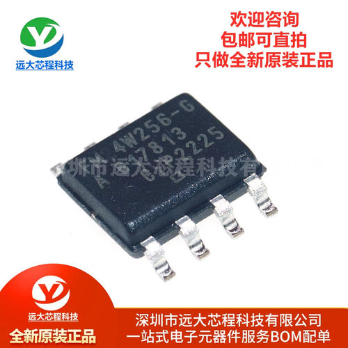 原装正品 FM24W256-GTR 丝印FM24W256-G  封装SOP-8 存储器芯片