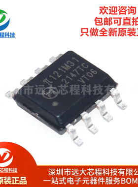 原装正品 π121M31 SOIC-8 增强型ESD 10Mbps双通道数字隔离器