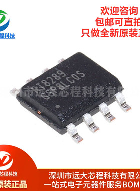 全新原装正品 RT8289GSP SOP-8 5A 32V 500khz降压转换器IC芯片