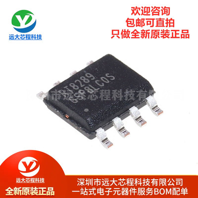 全新原装正品 RT8289GSP SOP-8 5A 32V 500khz降压转换器IC芯片