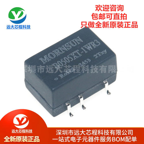 B0505XT-1WR3 定压5V转5V0.2A1W非稳压单路输出 DC-DC电源模块