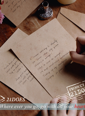 21DOES 暗花牛皮信封信纸套装 欧式复古文艺浪漫手账绿植素材便签