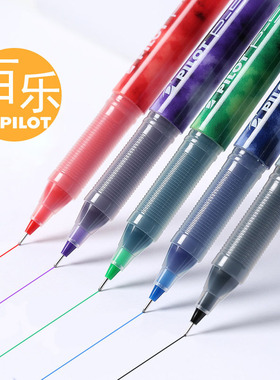 日本PILOT百乐P500 中性笔针管头 考试水笔黑红蓝绿紫色0.5签字笔