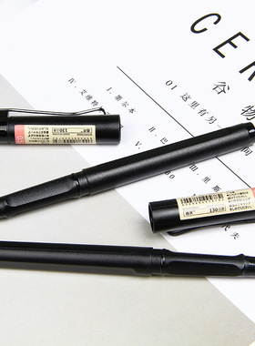 日本西沢  极简无印高端 黑色中性笔0.5mm子弹头顺滑不断墨签字笔