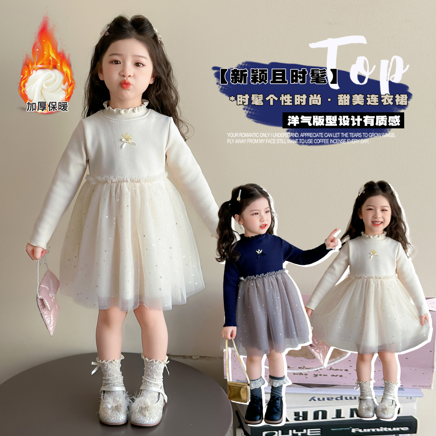 女童公主裙生日洋气儿童连衣裙冬