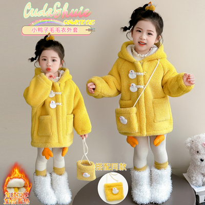女童外套冬装宝宝儿童毛毛衣