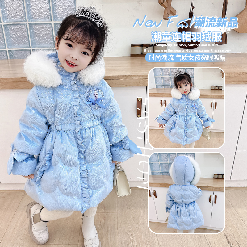 女童羽绒服冬装爱莎艾莎儿童外套