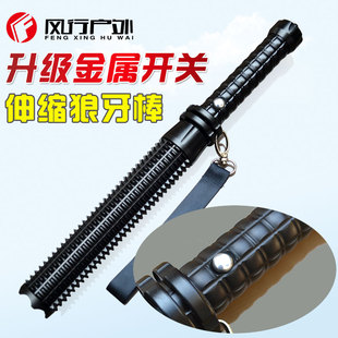户外伸缩狼牙棒强光手电筒T6 LED加长棍棒型车载USB可充电