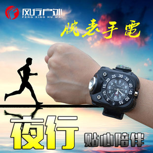 腕表灯LED手戴式 跑酷灯 电筒 夜跑灯 酷跑可充电 手表灯 风行户外
