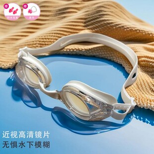 近视泳镜游泳眼镜成人男女士高清防水防雾有度数专业训练小框新款