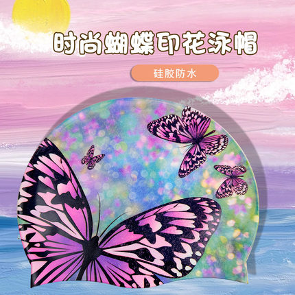 泳帽女防水不勒头成人加大码长发专用时尚蝴蝶印花硅胶气质游泳帽