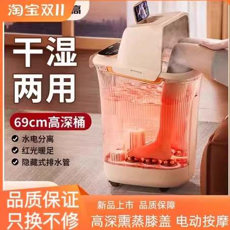 志高加热恒温电动按摩家用高深桶