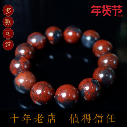 桂林鸡血玉鸡血石手链天然玉石手链佛珠手串男款A货可办证书包邮