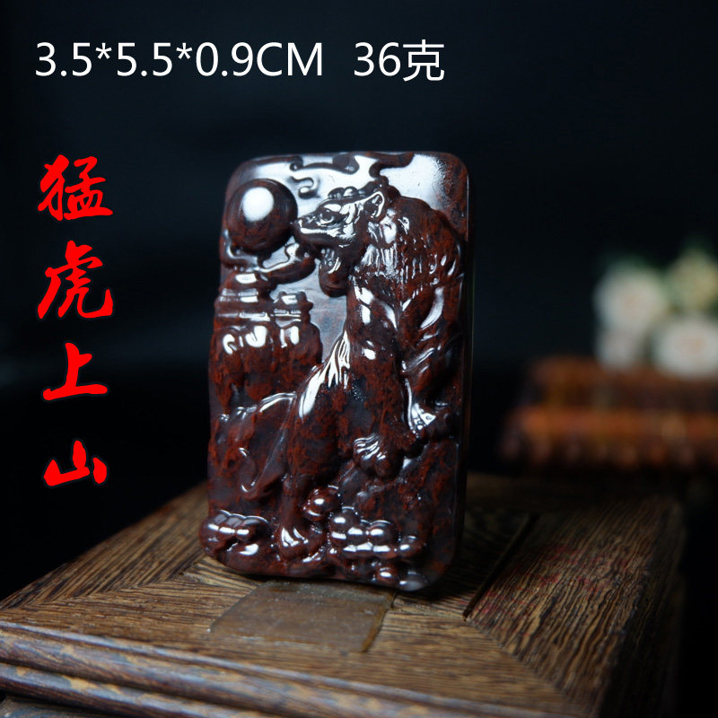 一图一物楼桂林鸡血玉平安牌生肖虎吊坠猛虎上山1726