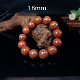 红玉楼鸡血玉手链男生正品手串饰品礼物本命年父亲节淡红色8654