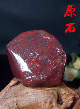 桂林鸡血玉天然玉石原石小摆件