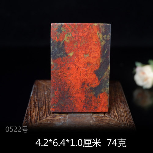 加厚天然玉石平安牌0522吊坠红白纹理雕刻工艺品收藏挂件鸡血玉