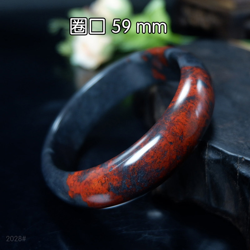 圈口59mm一图一物桂林鸡血玉手镯黑红乾坤料女士爱人礼物2028号