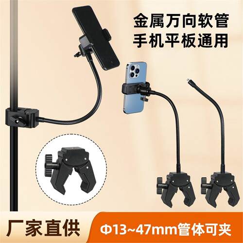 懒人手机支架床头追剧视频支撑夹