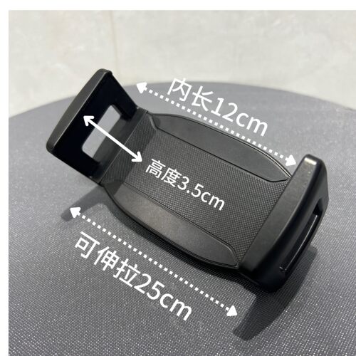 17mm球头通用加深加厚手机平板夹