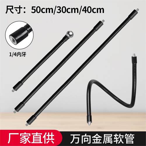 手机平板支架金属软管懒人