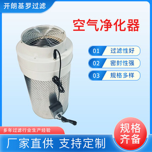 自制简易家用装 修空气净化器除甲醛二手烟异味高锰酸钾球滤芯去臭