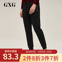 Xu hướng thời trang nam GXG quần đen chân quần nam giản dị # 173802028 - Quần tây thường baggy nam