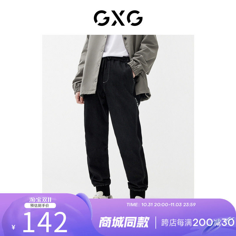 GXG男装生活系列22年春季新品商场同款牛仔拼接休闲裤GD1020021L使用感如何?