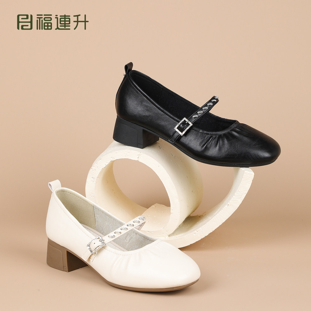 福连升春女款方头中跟软底玛丽珍