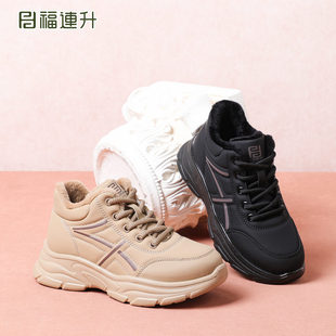 福连升2025秋冬季新款高帮女鞋加绒保暖休闲百搭轻便软底舒适厚底