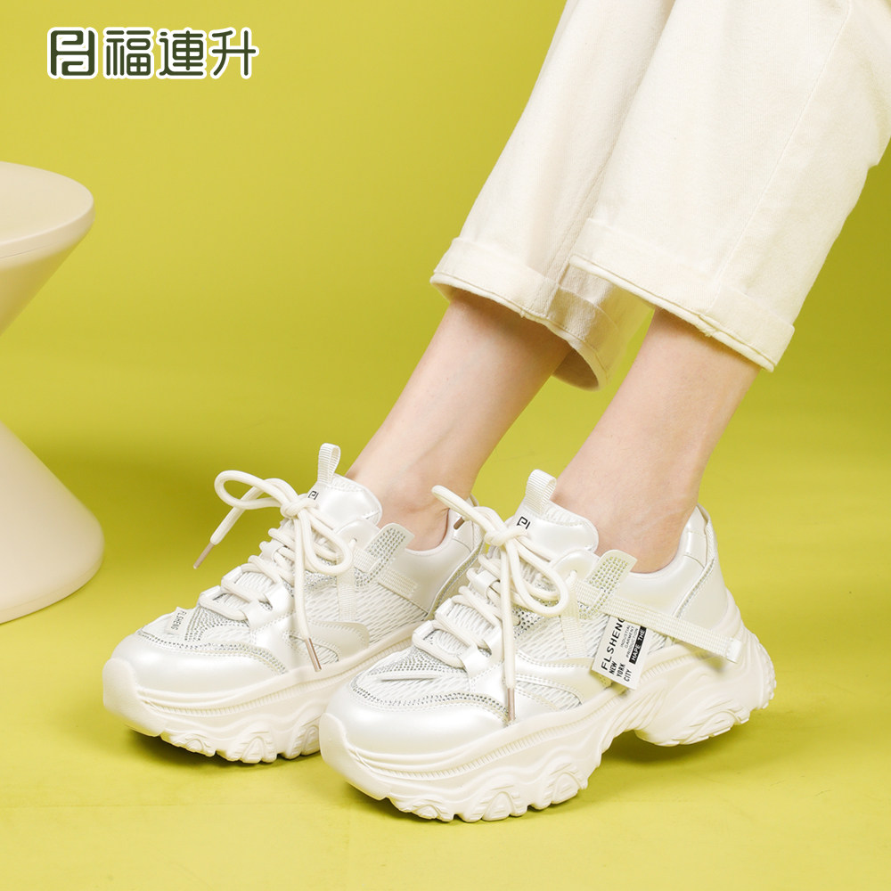 福连升2025春款休闲女鞋厚底增高轻便休闲鞋运动女鞋时尚百搭单鞋