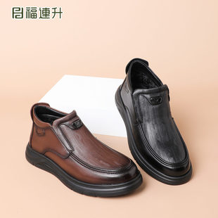 福连升2025冬新款商务休闲皮鞋男鞋男士高帮加绒保暖棉鞋橡胶软底