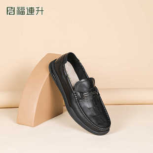 福连升正品2025春款商务休闲真皮皮鞋男鞋一脚蹬乐福鞋豆豆鞋7033