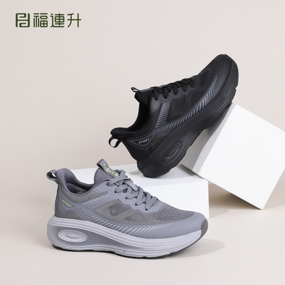 福连升男网面透气超轻软弹休闲鞋
