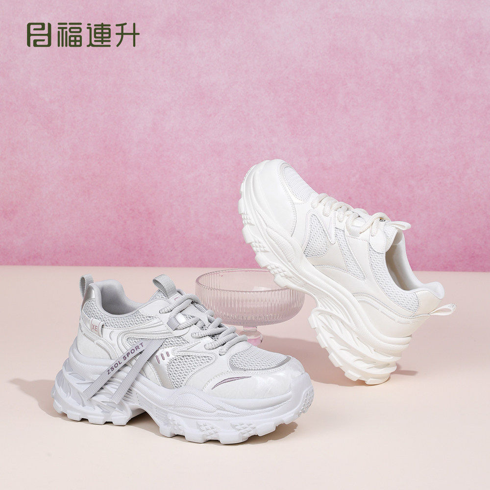 福连升春夏网面透气增高老爹鞋