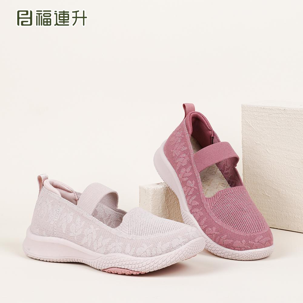 福连升2025春款网面轻便舒适女鞋