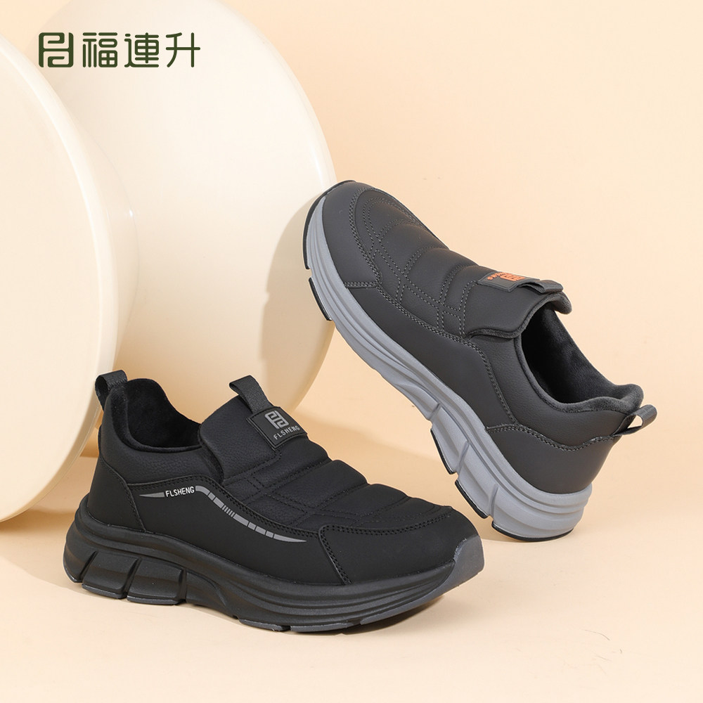 福连升秋冬加绒保暖健步鞋闪穿鞋