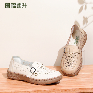 福连升2026春夏新款镂空洞洞鞋女鞋轻便软底舒适防臭休闲妈妈鞋