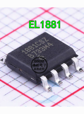 EL1881CSZ EL1881 1881CS SOP8视频同步分离器IC 全新进口芯片