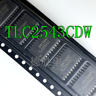 TLC2543CDWR TLC2543CDW 丝印TLC2543C模数转换器 SOP20 全新进口