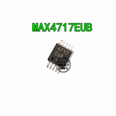 模拟开关器 MAX4717EUB 丝印4717 MSOP-10 全新现货 专业配单