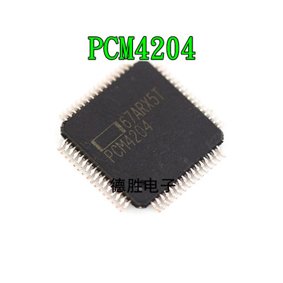 PCM4204PAPR PCM4204 HTQFP64 音频模数转换器芯片 全新进口现货