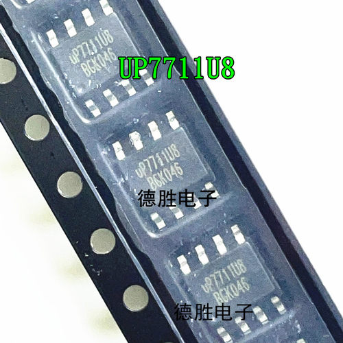 UP7711UB UP7704U8 UP7711U8 SOP8 全新现货 量大价优