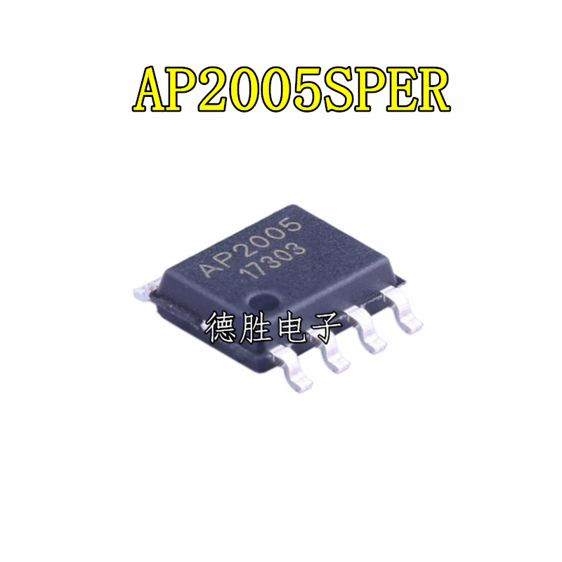 AP2005 AP2005SPER SOP8 AB/D类单声道功放IC芯片 全新现货