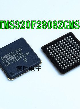 TMS320F2808ZGMS 微控制器芯片 BGA 原装现货 先询后拍