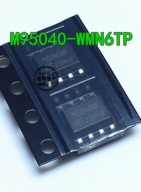 M95040 M95040-WMN6TP 95040WP 全新原装 SOP8 专业配单