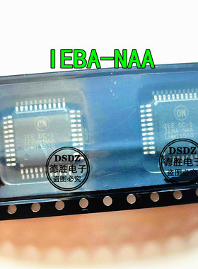 IEBA-NAA IEE0C-1 汽车电脑板芯片 QFP44  全新原装 专业配单