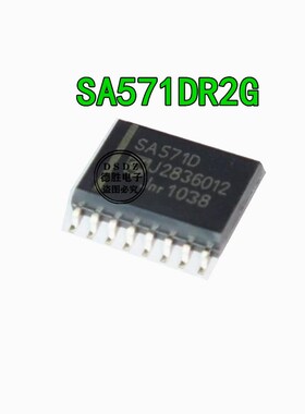 SA571DR2G SA571DR SAS71D SOP-16 音频放大器 全新现货 专业配单