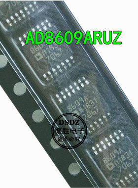 AD8609A AD8609ARU AD8609ARUZ 精密放大器 全新TSSOP14现货