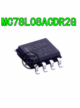 MC78L08ACDR2G MC78L08A SOP8 稳压器IC 全新现货 专业配单